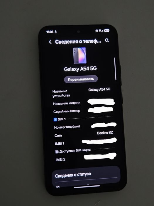 Samsung a54 5G «128гб»