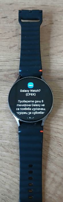 Samsung Galaxy Watch 7 44mm в ГАРАНЦИЯ