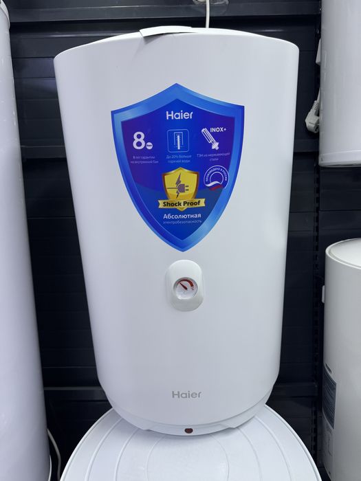 Водонагреватель 50л Haier