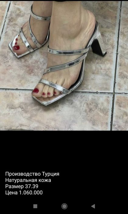 Кожаная обувь. Летние пантолетки высокого качества