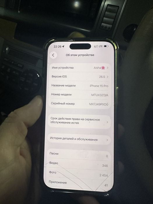 Продам Iphone 15 pro 128 GB
