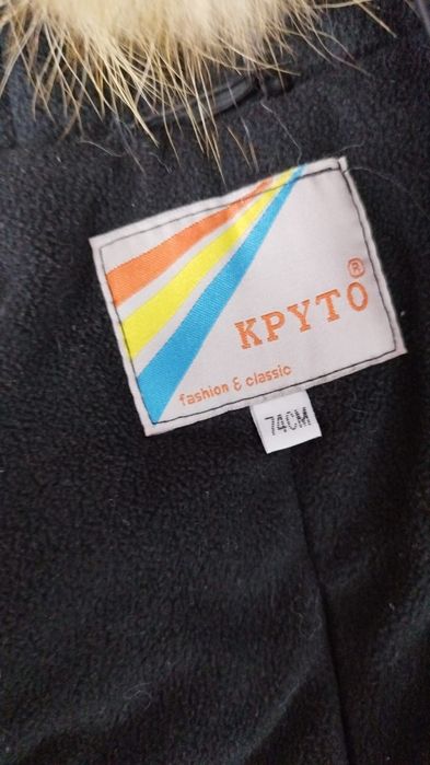 Продам детский зимний комбинезон