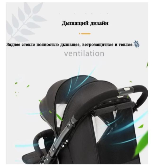 Детский каляска новый