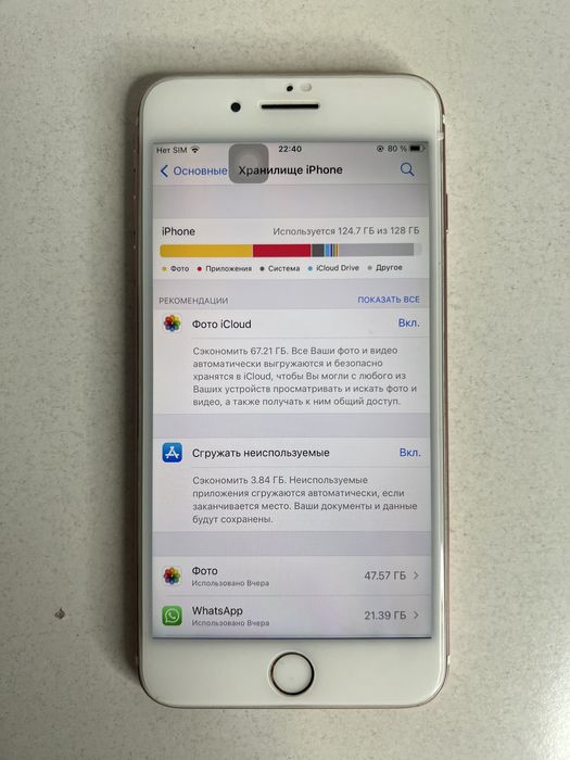 iPhone 7 plus/7+ 128gb Rose Gold