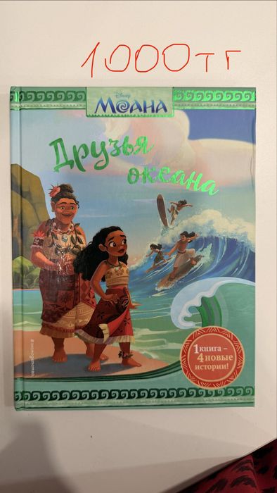 Продам книги детская литература