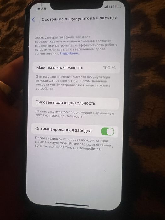 Айфон X телефон в хорошем состоянии