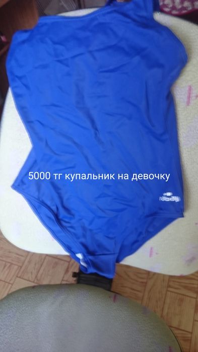 Купальник новый Распродажа