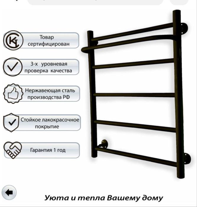 Продам полотенцесушитель.
