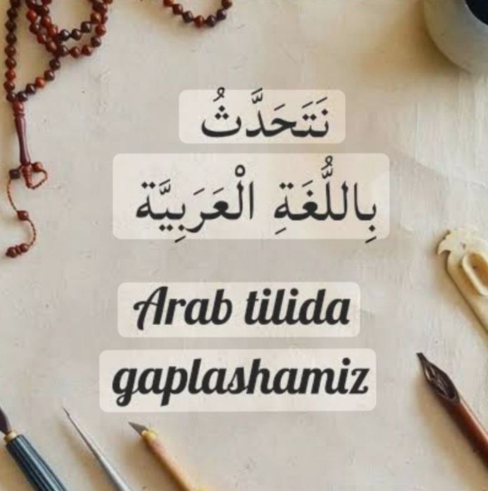 Onlayn va oflayn Arab tili, ertalabki 6:30 dan, kechki 23:00 gacha