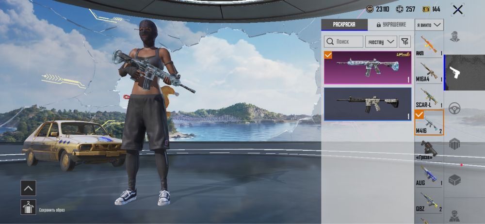 Продам аккаунт PUBG MOBILE