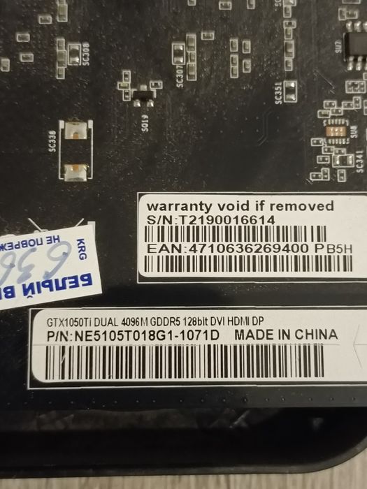 Видеокарта Palit GTX 1050Ti 4Gb