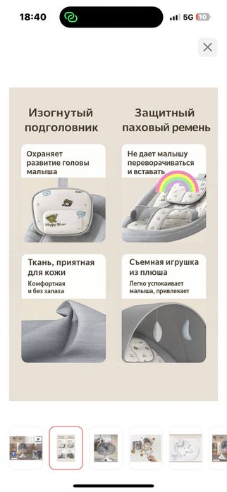 Новый шезлонг сатылады