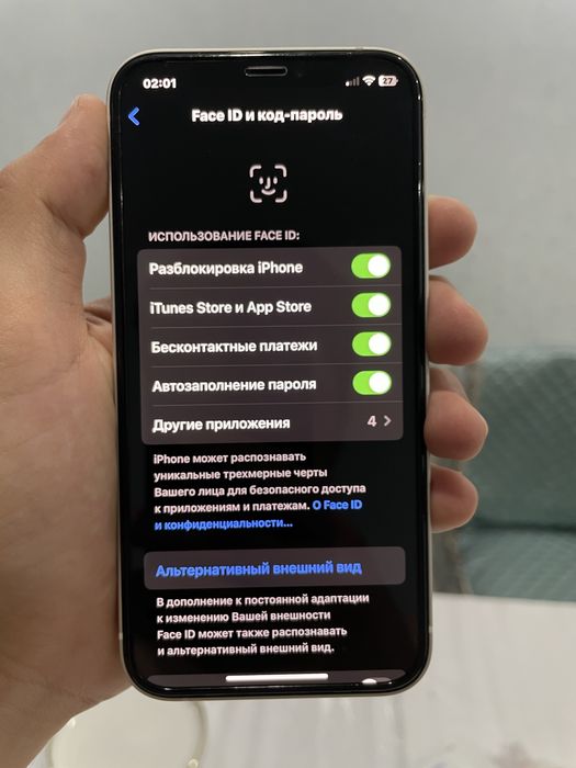 продам iphone 12 в идеале