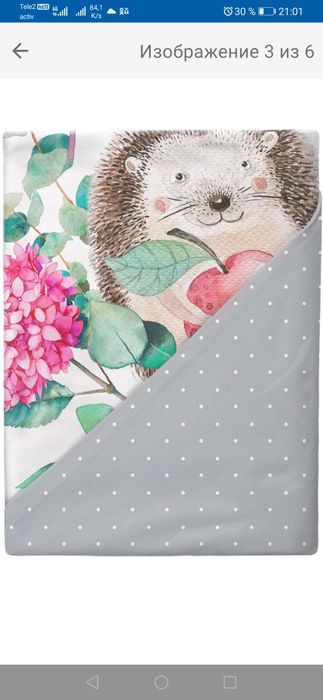 Постельное детям. Малышам. Подарок.