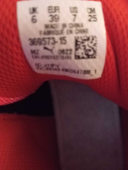 Мъжки маратонки Pumq