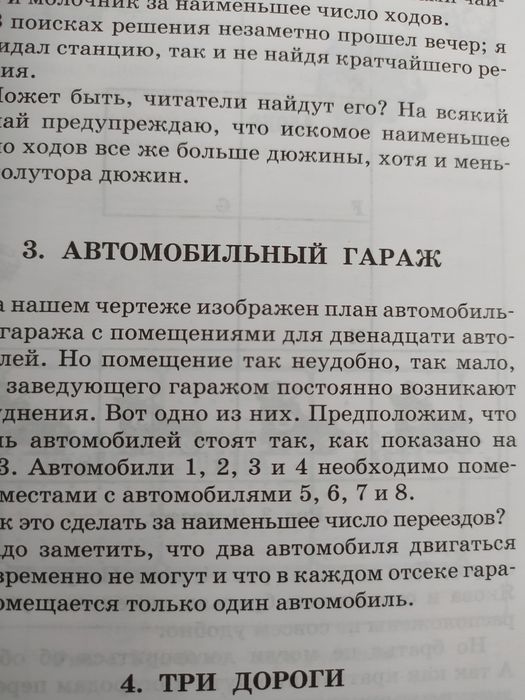 Поясняю за книги умным.