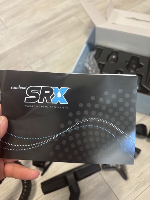 Рейнбоу прахосмукачка