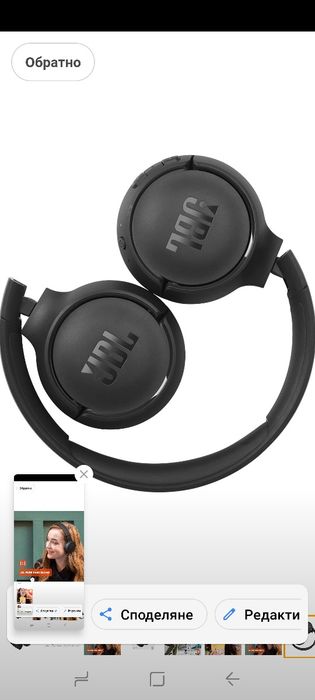 JBL Tune 510BT - Bluetooth слушалки с до 40 часа живот на батерията, микрофон за разговори,