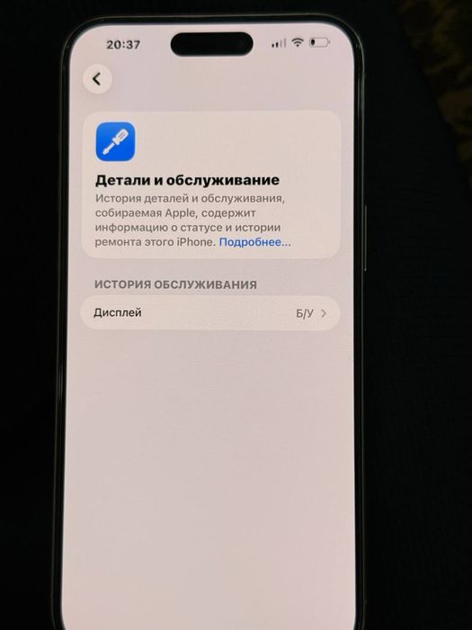 Iphone 15 pro max 256 J/A