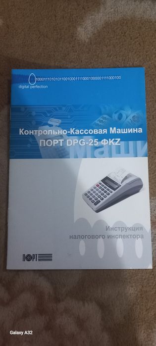 Продам кассовый аппарат