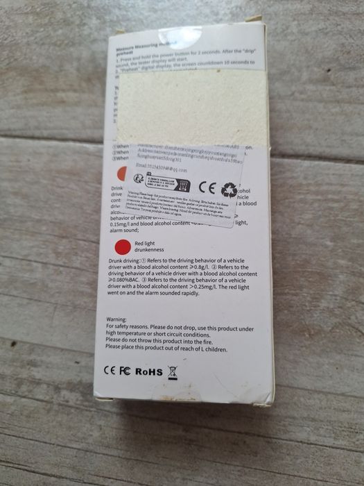 Тестер за алкохол