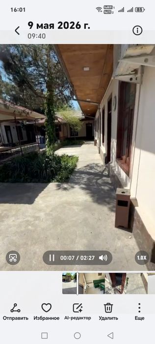 Таййор бизнес чойхона арзон нархда срочна