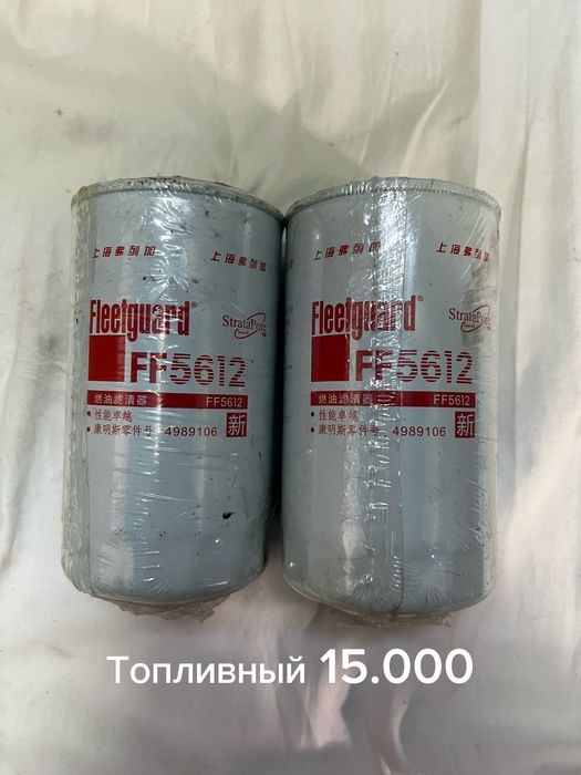 Топливные фильтра новые.