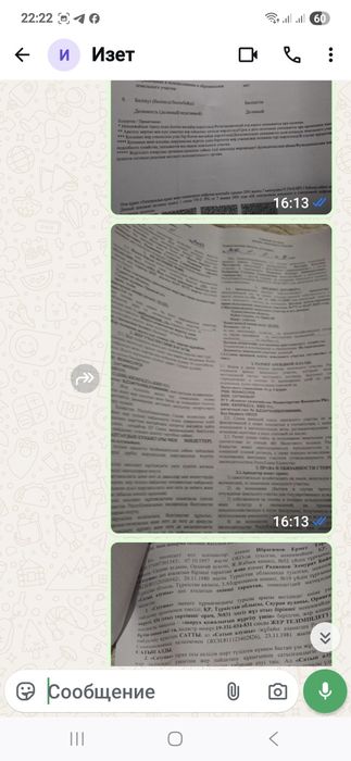 3гектар жер сатылады