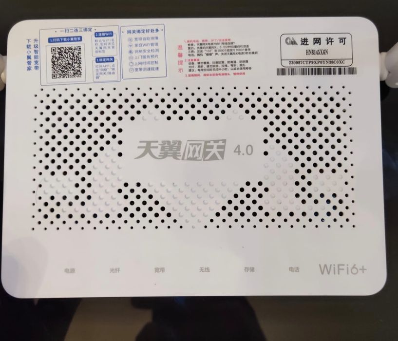 Роутер huawei gpon wifi 6 2.5 Gb порт