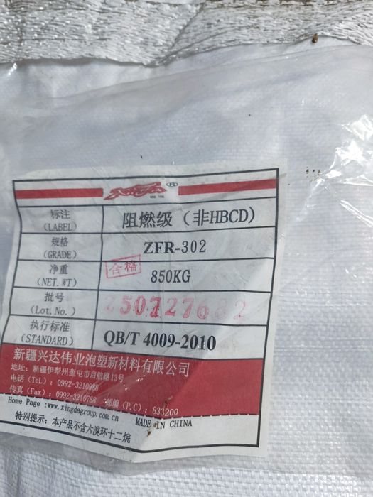 Продам мешки биг бег