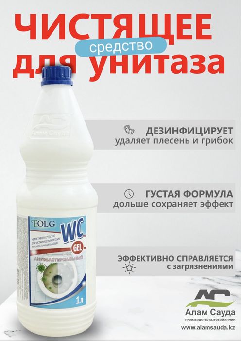 Бытовая химия оптом мыло, белизна, моющие средства, гель для стирки