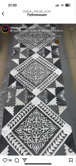 Корпе корпеше матрас