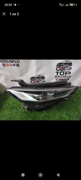 Кия к8 оригинал фары