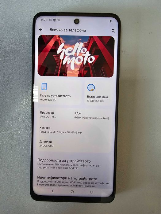 Motorola Moto G35 5G 8GB RAM/256GB памет