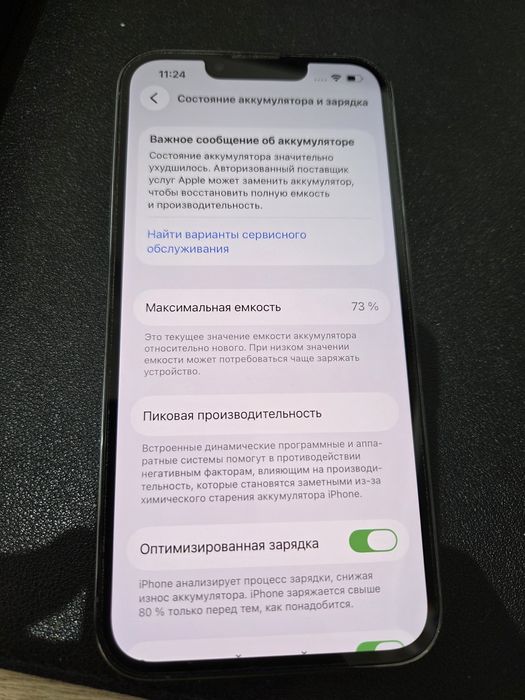 iPhone 13 Pro 256GB Sierra Blue — Идеальное состояние