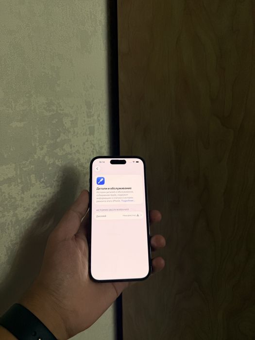 iPhone 14 Pro 128Gb - В отличном состоянии