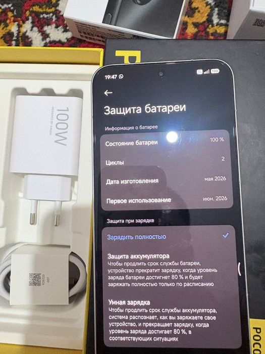 Продаются смартфоны