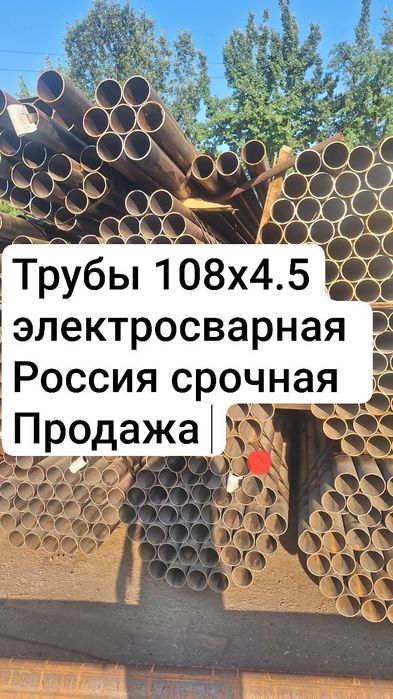 Трубы котловые  бесшовные метан, пропан для заправок