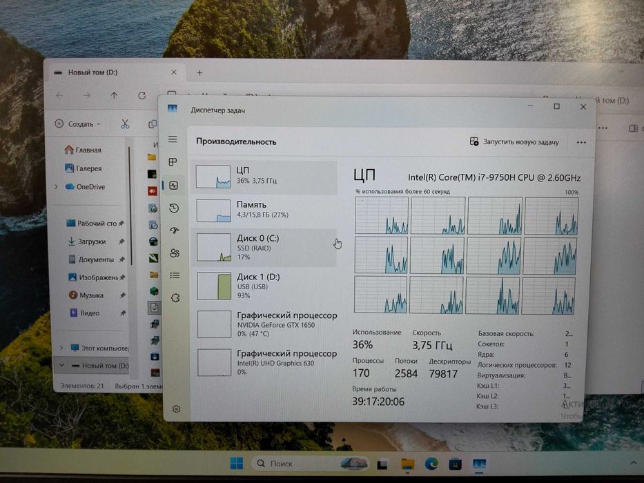 Ноутбуки Acer Aspire ntel® Core™ i7