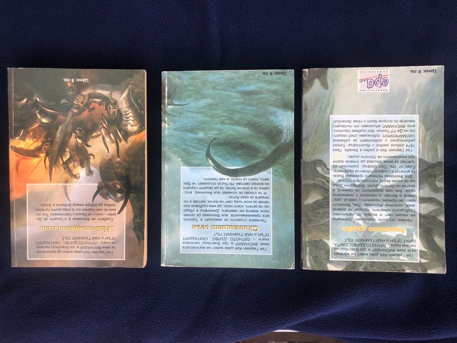 Гобленът на Фионавар том 1-3 - Гай Гавриел Кай