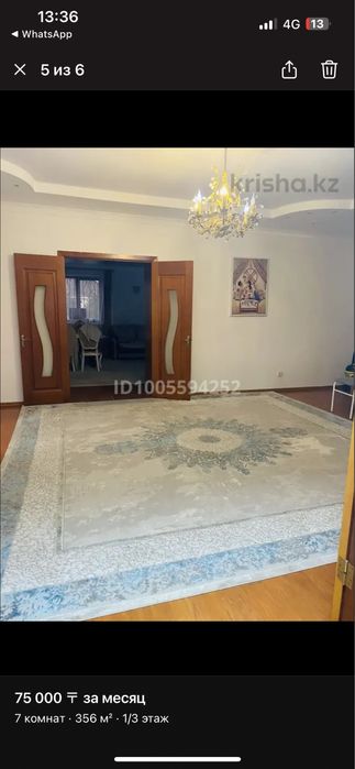 Сдается комната девушке