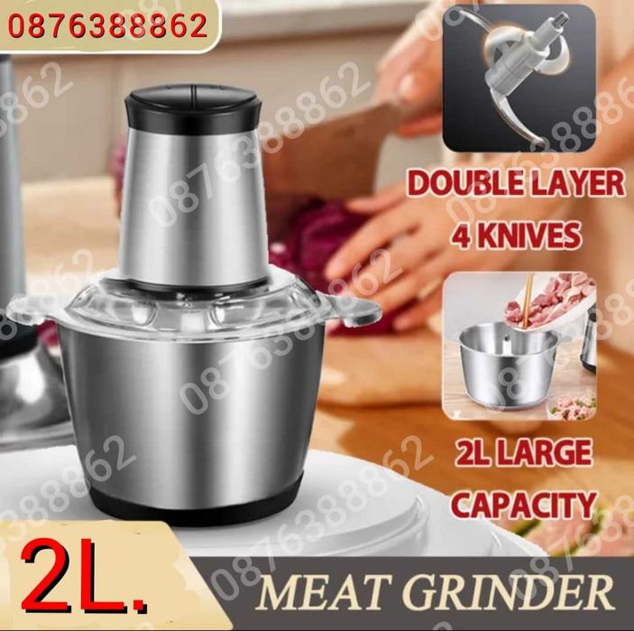 Професионален Електрически Чопър Месомелачка 2L. 1200W