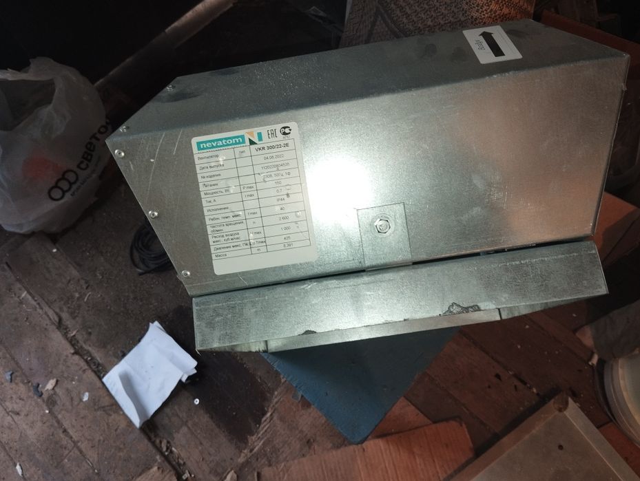 Вентилятор крышной