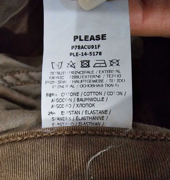 Please S (345) -дамски дънки