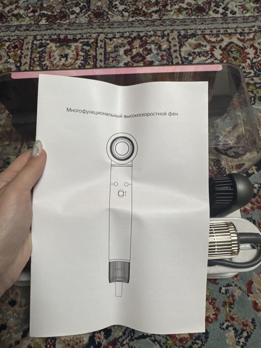Многофункциональный фен