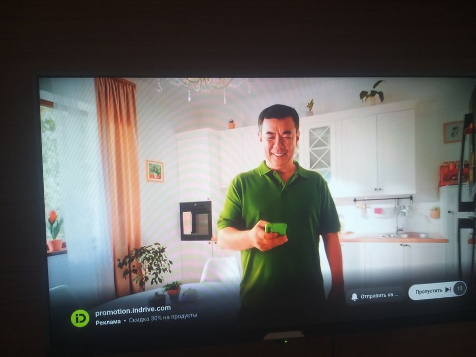 Смарт тв самсунг Астана 80см