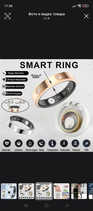 Смарт кольцо умное кольцо smart ring