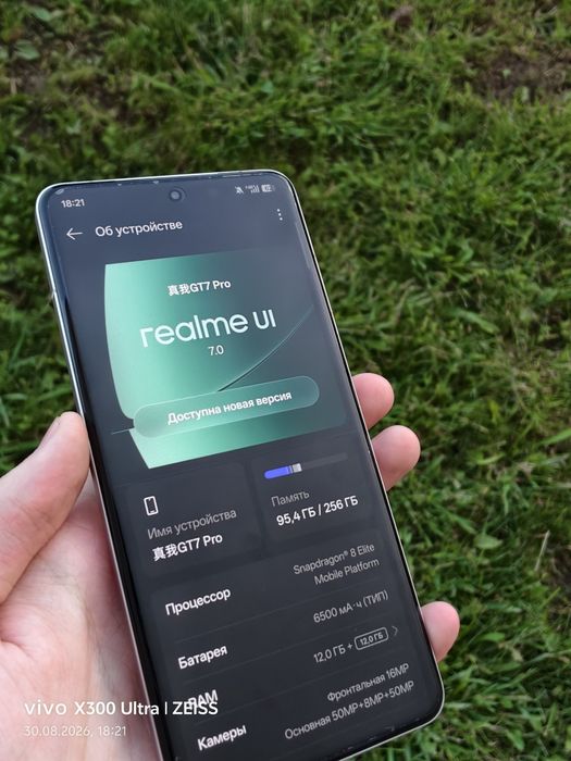 Обмен realmi gt 7 pro