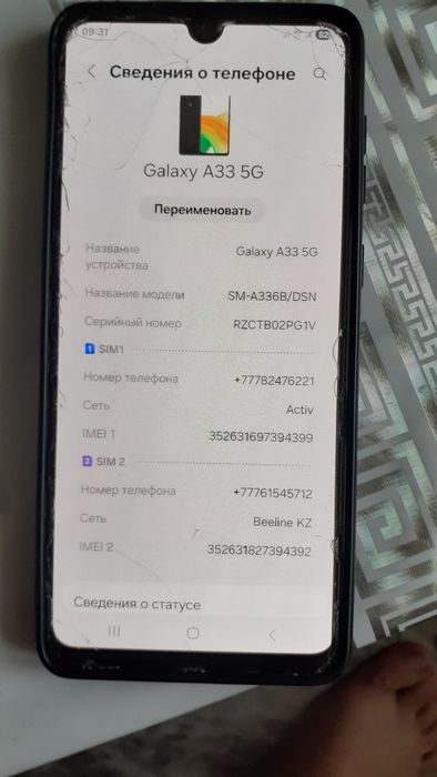 Samsung a33 5g galaxy