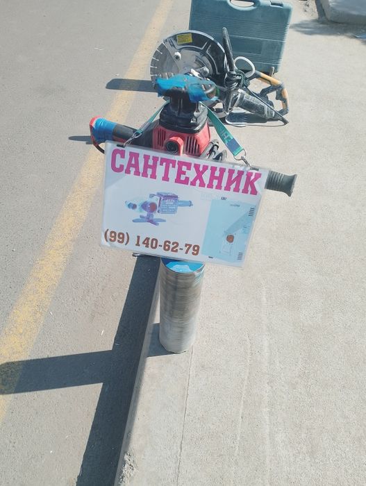 Услуги сантехника профессиональная мастер